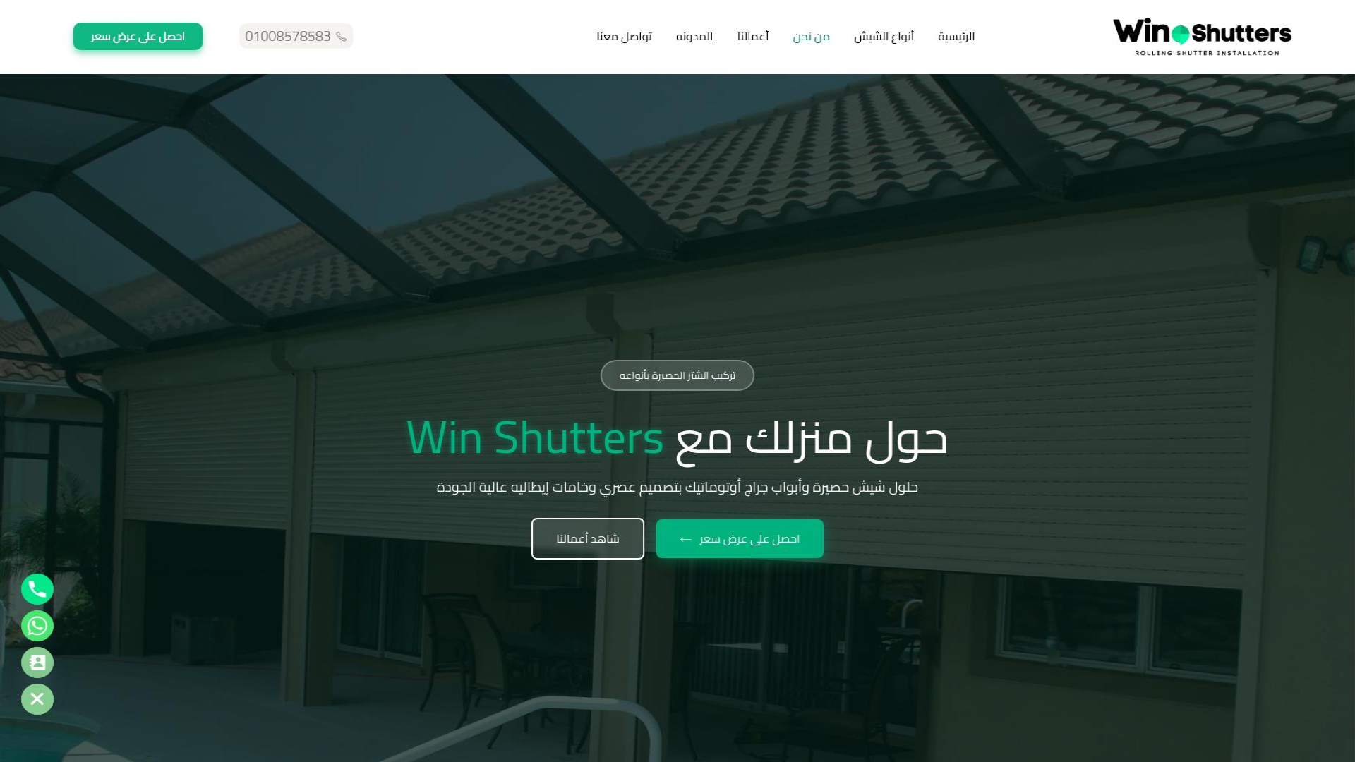 Web Development - Image 1