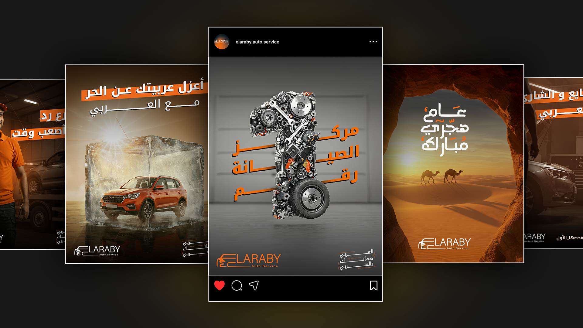 Social Media - Image 4